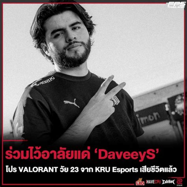 Daveeys, Krü Esports Vlorant Player Died: What is the Reason Behind His Death?